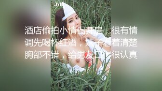 小西服包臀裙御姐苗条身材 极品浑圆翘臀啪啪 套弄肉棒深深猛操