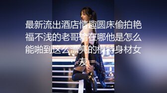 ✿超颜值极品✿颜值巅峰唯美女神〖狐不妖〗可爱反差小猫咪被主人疯狂输出美臀，看起来挺文静床上骚出水