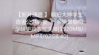 [MP4]探花会所女技师&nbsp;&nbsp;短发少妇边按摩揉奶子&nbsp;&nbsp;埋头舔屌69舔逼&nbsp;&nbsp;开档黑丝后入猛操屁股