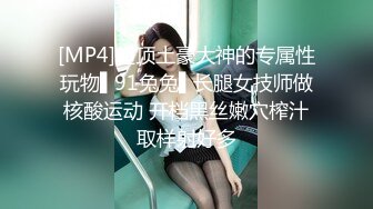 【新片速遞 】 年轻小夫妻露脸啪啪做爱，躺下跳蛋自慰来刺激阴蒂 无套一顿狠狠操 [458M/MP4/01:04:01]