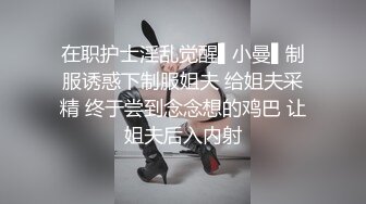 十年一遇可爱泰妖Ts--Kitty 美过当代网红，气质无与伦比，小娇躯洗着大屌仙女棒，真想帮她洗洗鸡巴和后庭！