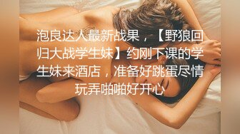 《反差白富美✿气质女神》带上狗链的女神那是非常淫贱 你的女神在这里是一只带上狗链的骚母狗 气质尤物肆意蹂躏