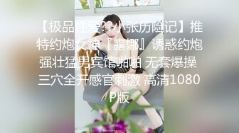 【真实勾引按摩会所女部长】对白经典～嫖客相中不出台女部长～