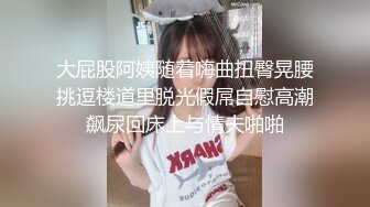 绿播G奶女神~终于露B了~ 【木头美女】超级大奶~弹性十足~激情抖奶舞【50v】 (42)