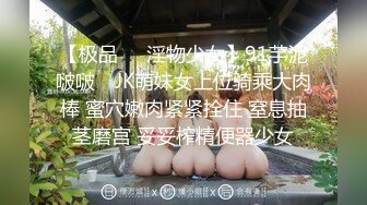 尤尤调教奶狗