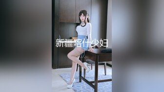 我最喜欢的日韩情侣自拍第43弹 极品美人与男友在酒店爱爱，无套狂艹，最终内射！ (8)