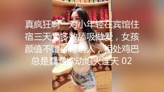 【极品稀缺 破解摄像头】JK风小姐姐更衣间拿手机自拍 多角度偷拍