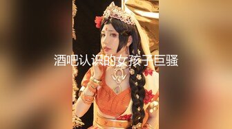 护士女友，颜值鲜嫩，下了班两个人没事干，让女友穿上骚制服，吃鸡享受！