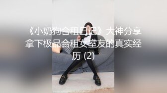 被操出白浆的前女友