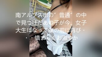 国产麻豆AV MD MD0222 越裔女大生AV初登场 米亚