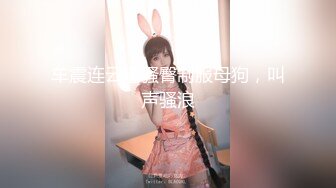 ✅网红女神✅潮喷淫娃〖小水水〗加班时候上了公司高管女经理 没想到私下如此风骚，高潮喷水展示她淫贱的样子