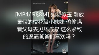 OnlyFans爆火极品翘臀长腿女神【悲伤小姐】解锁，各类啪啪剧情淫语对话眼前一亮绝对会玩 (2)