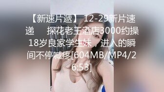 [MP4/200MB]大一女生军训迟到被教官单独留下训练最后强迫女生和自己车震女生一脸不情愿