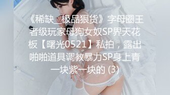 [MP4]STP28769 无敌身材短发美少女！腰细胸大完美！每天多要操逼，第一视角抽插嫩穴，进进出出猛捅 VIP0600