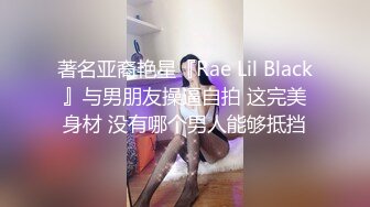 新人！正宗校花下海！超漂亮~身材匀称 白嫩【小小施】刚下海就被操！爽