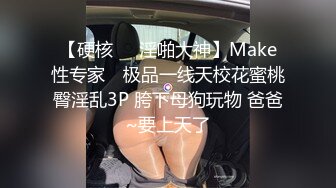 [MP4/ 1.81G]&nbsp;&nbsp;丧志母狗无脑调教，调教界大佬，两条母狗来家中，人前良家人妻，实则淫荡娇娃，滴蜡捆绑自慰好精彩