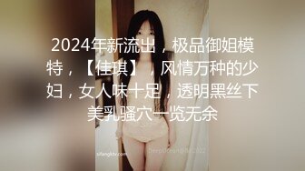 淫欲反差美少女白丝梦蝶汉服啪啪，纯欲风乖乖女 到床上本性就暴露了 真的特别反差 高潮到胡言乱语骚话连连