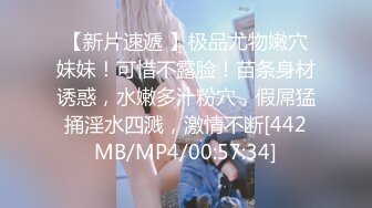 直播SM性感美女操嫩穴