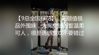 0371约一个穿情趣内衣的妹子