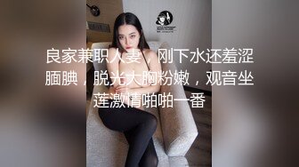 疫情导致很多良家没了收入，出来赚钱。可以约她【简介内有联系方式】