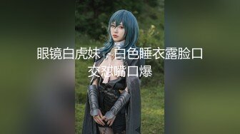 【MP4/HD】青春无敌SS级完美身材推特女神【鹿初少女】COSER私拍【痴女护士】粉嫩私处完美进出