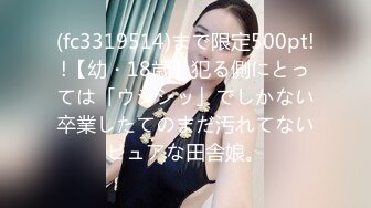 后入00后清纯小美女