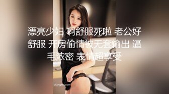 推特大神EDC震撼新作-极品爆裂黑丝OL制服女友回家就被大屌男友爆操 内射流精