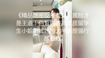 冒充一起上学吧节目导演,假借招收节目主持人为由,忽悠学生妹脱光衣服,学妹说有点不习惯,有点尴尬 (5)