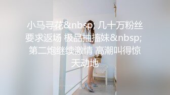 网红女神超人气爆乳貌美少女『小桃酱』庆生变挑战 新鲜的玩法 奶油肉棒 你下面吸的这么紧啊