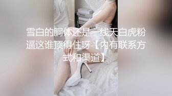 婕咪 完美绝伦的身段一览无余 娴熟技巧让客人尽情射精[85P+1V/238M]