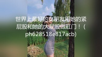 性感漂亮的售楼小姐为了冲业绩答应当场满足他一次!