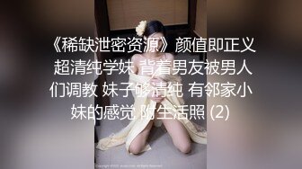 【新片速遞】 操母狗女友 啊 天哪 不行啊 操逼不过瘾还想插菊花 瞬间插入传来猪叫 还是老老实实操个逼 最后颜射吃精 高清原档[277MB/MP4/04:44]