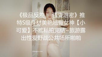 【新片速遞】 漂亮单身美女下海操逼秀，吊带背心黑丝袜，站立抽插肥穴，从下往上视角拍摄撞击[624MB/MP4/00:55:40]