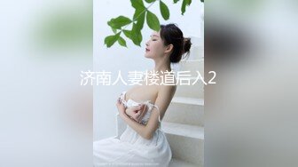 大奶女网友背着老公出来偷情，扣几下就一直喷水(一)