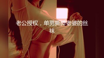 【新片速遞 】 女神级高挑小姐姐黑衣包臀裙约到酒店 端庄气质白嫩大长腿太让人有狠狠搞她的冲动，啪啪猛亲猛操爽啊【水印】[1.72G/MP4/47:40]