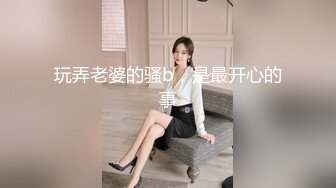 【最新练宫房性爱女神】推特性爱大师『姐夫JFgege』最新第一视角啪啪 爆操极品巨乳白虎女神