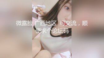 麻豆传媒&amp;AV帝王 DW002 洽談業務時讓每個男人都想要 RONA