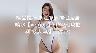 情色主播 疯狂小姨子