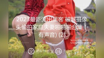 【2024最新云盘精品泄密】济南反差婊【刘孟淑自拍图影流出】拿起手机记录生活，蜜桃臀小美女