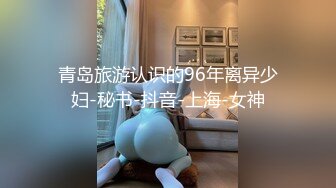 [MP4/ 629M]&nbsp;&nbsp;高筒黑靴顶级大长腿外围美女，谈好价现金支付，交舔弄吸吮奶头，床边扛起双腿抽插，扶着屁股后入撞击