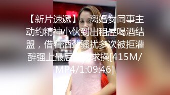 [MP4/ 626M] 圆润美臀大长腿文静小姐姐连体网袜激情啪啪，灵活舌头舔屌骑乘自己动