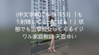 [无码破解]MIDE-234 限界羞恥コスプレ撮影会 西川ゆい