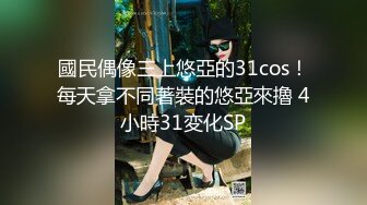 LULU-291 我的情婦住隔壁美臀丁字褲我老婆不在就來舔肉棒插到爽(AI破壞版)