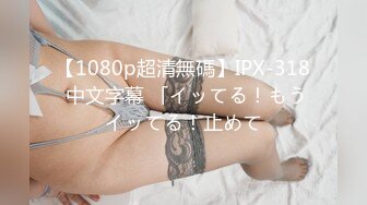 【麻豆传媒】 MD-0216《反差淫女初登场》吃着他人肉棒 叫给男友听-楚梦舒