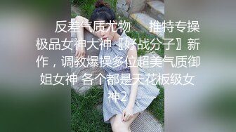 杭州白嫩美女露臉對著鏡子念奴隸契約與捆邦SM2