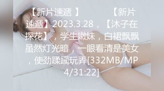 [MP4]STP33339 兩個大男人欺負我一個阿姨。騷逼阿姨摳逼爽噴，淫水流好多，廁所尿尿特寫 VIP0600