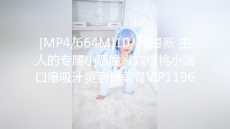 精东影业JDTY-026 暗恋女神成为我的性爱指导老师