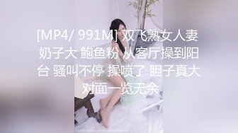 秘✿极品教师黑丝淫脚秘✿诱惑黑丝小高跟大长腿劲爆完美身材，很多人眼里的女神被当成肉便器母狗狠狠的羞辱爆操小骚穴