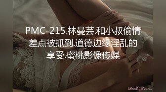 [MP4/1.28G]2024.3.4【酒店摄像头】年轻学生情侣，女害羞男早泄看片学习