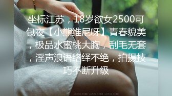 咸湿房东浴室偷放针孔摄像头偷窥女租户两个颜值和身材不错年轻美眉洗澡